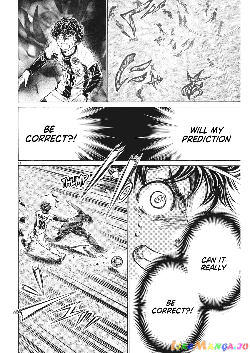 Ao Ashi, Chapter 248 image 15